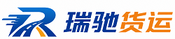 富源县瑞驰｜附近回程货车调度｜工程机械爬梯车大件运输车调度